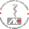 Лекарската комора на Република Северна Македонија